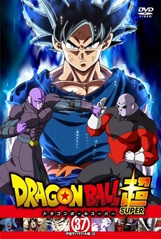 Dragon Ball Super Latino HD COMPLETA ONLINE